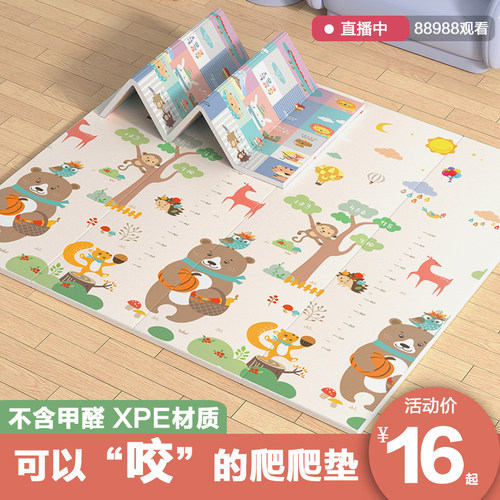 特价XPE可折叠宝宝婴幼儿爬行垫加厚床边垫卧室客厅加厚防摔垫子