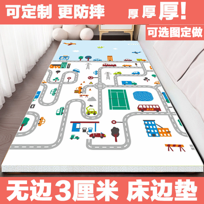 整体式隔凉加厚无包边防摔