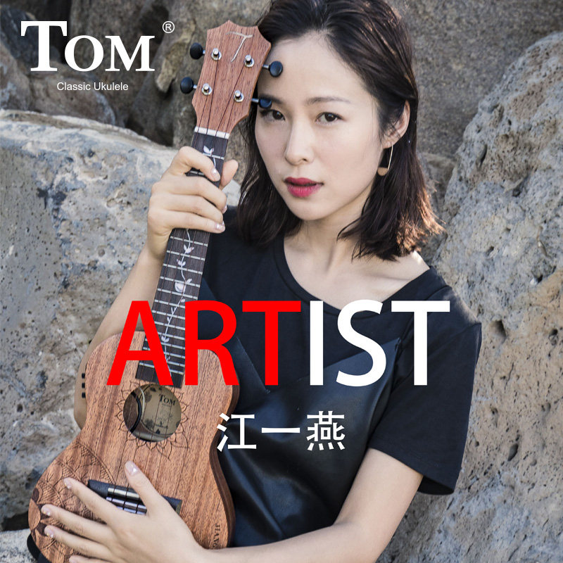 Beginner Ukulele Tom TUC200 21-26 Inch Small Guitar - Taobao product photo 5