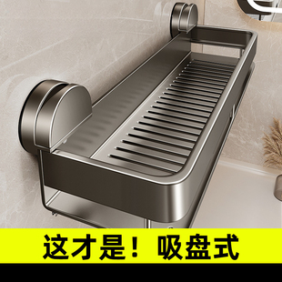 浴室置物架吸盘式加高壁挂卫生间洗漱台免打孔镜前洗手间墙上收纳