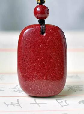 天然玉阅珠宝朱砂男女