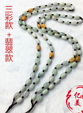 翡翠玉石男女款路路通挂绳项链