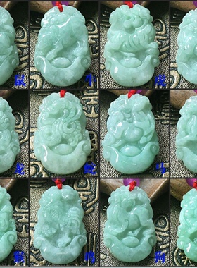 十二生肖龙蛇马羊猴鸡狗玉石吊坠