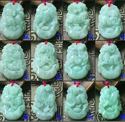 十二生肖龙蛇马羊猴鸡狗玉石吊坠