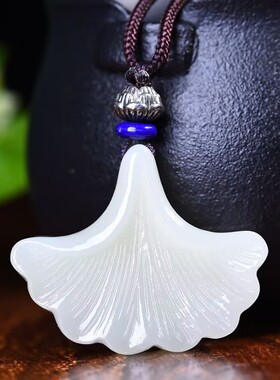 精致和田玉白玉银杏叶吊坠