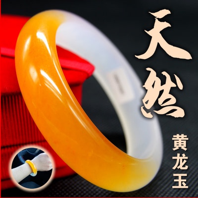 天然黄龙玉女士大气百搭手链