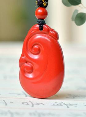 玉阅珠宝朱砂如意吊坠男女