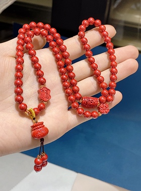 帝王砂福袋多圈手串女款