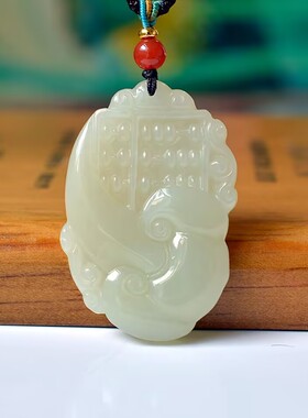 和田玉白色如意算盘吊坠温润