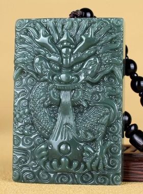 天然和田玉双面龙吊坠