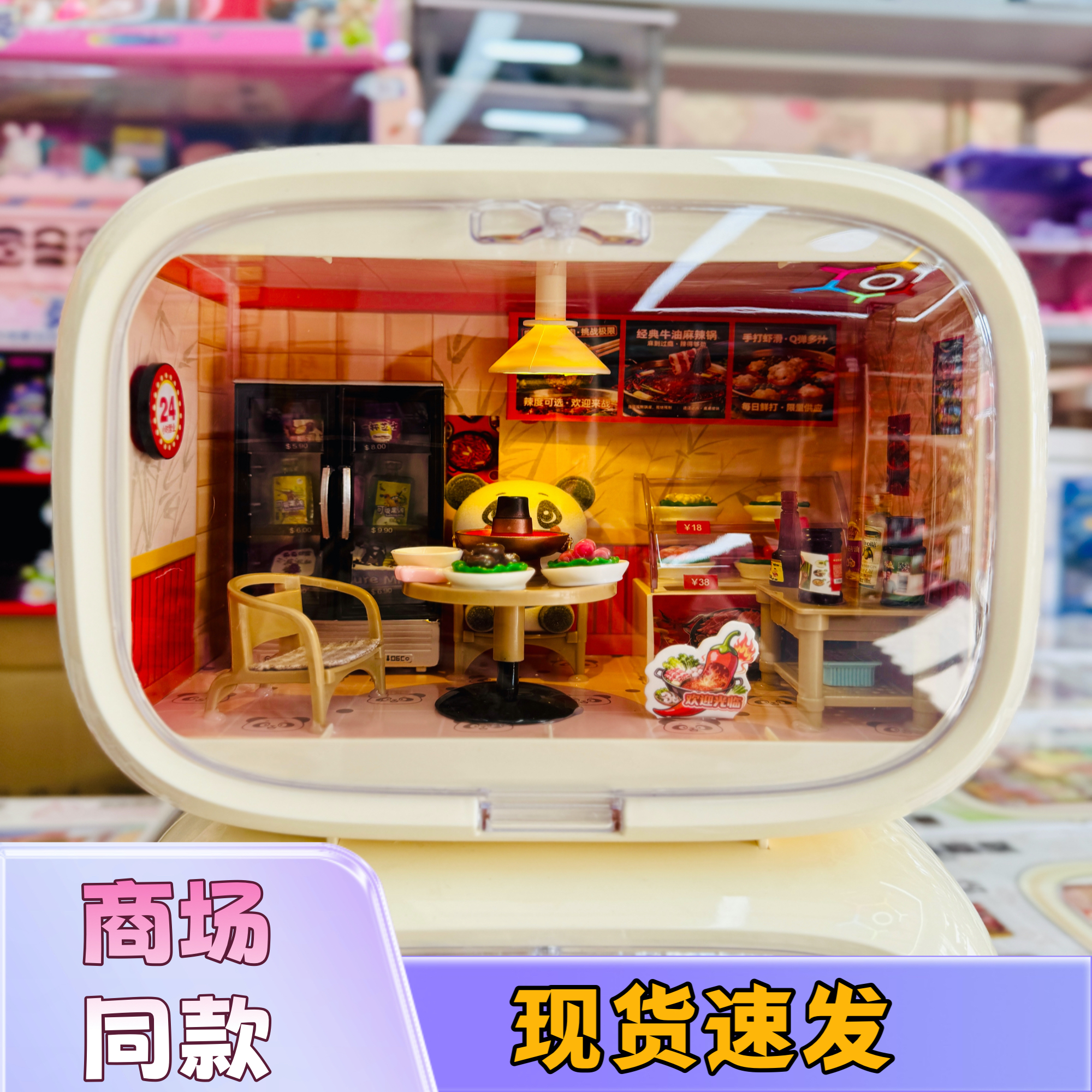 吾爱吾家过家家迷你小房子拼装diy手工小屋微缩场景积木儿童礼物