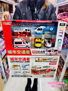 新款宝乐星声光弹射校巴车直升机救护车组合套装玩具男孩仿真汽车