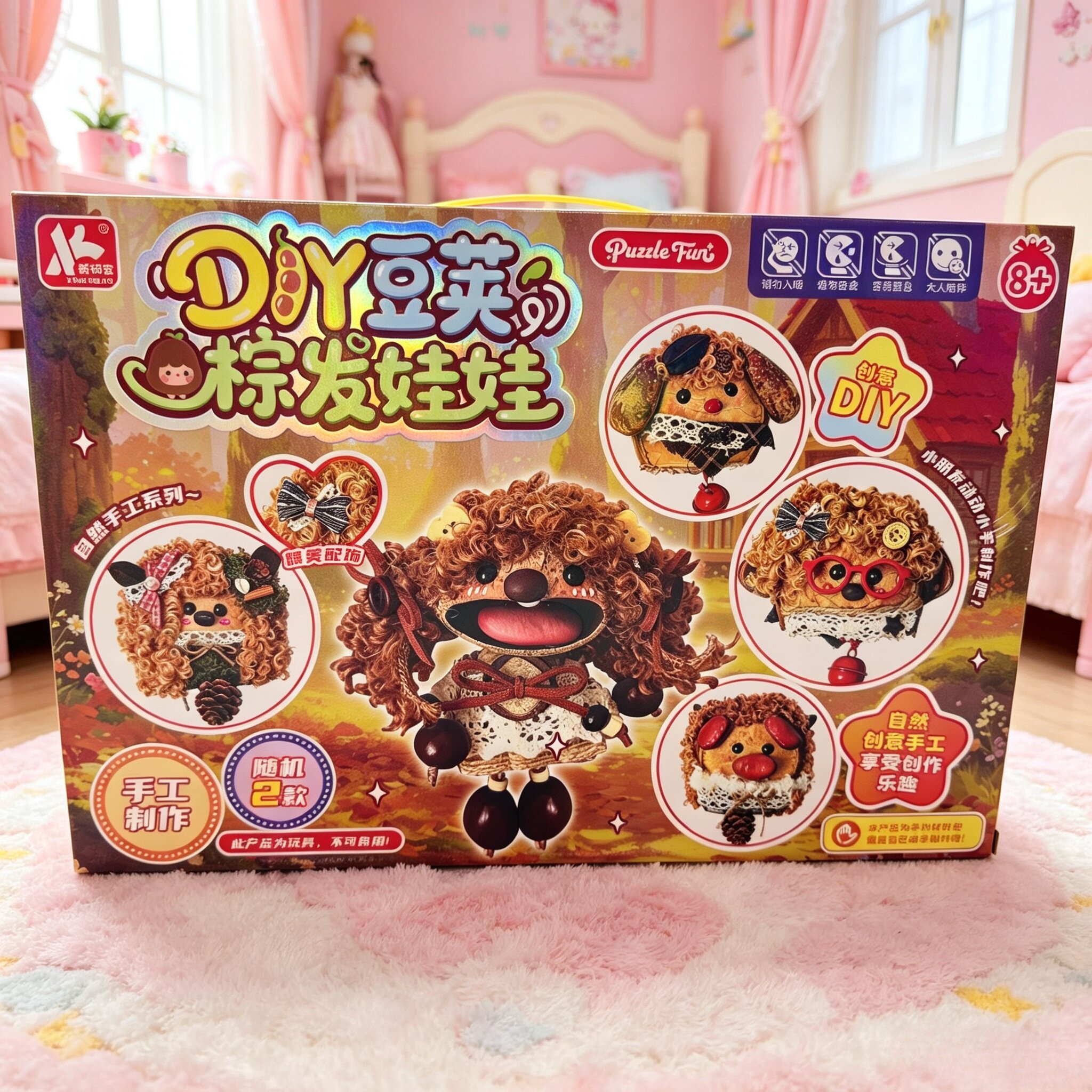 天然豆荚娃娃玩偶果壳榼藤材料手作包包挂件车挂毕业小众礼物生日