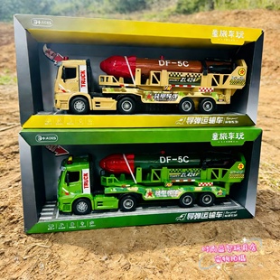 大号儿童导弹车玩具军事导弹发射车火箭车模型炮弹车迫击炮男孩
