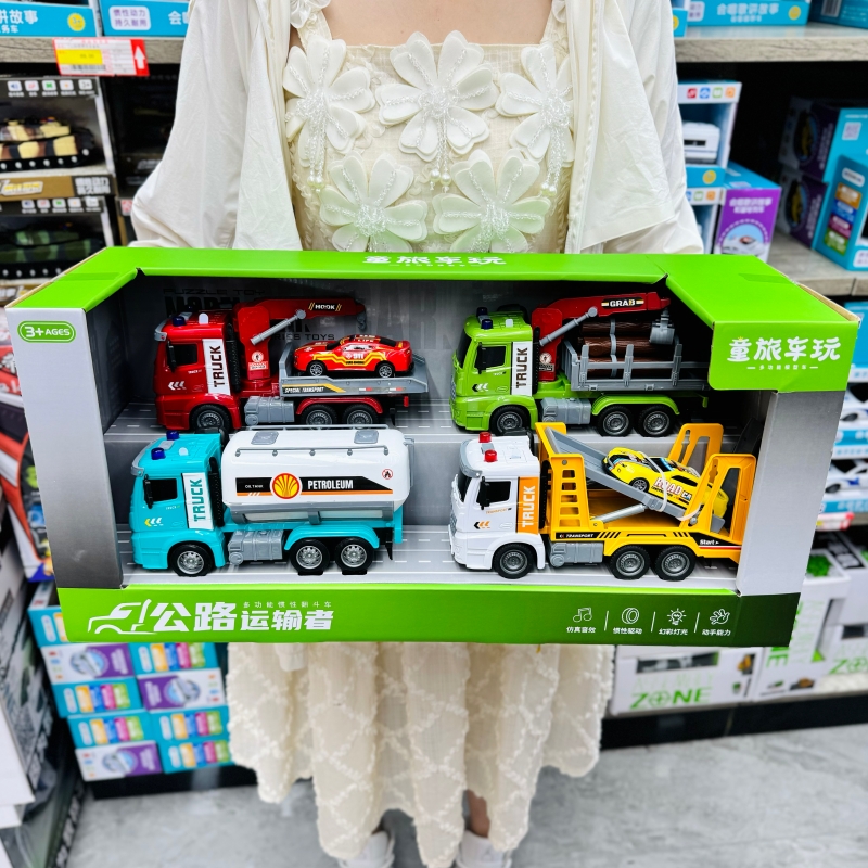 811-3惯性挖掘机城市建设者