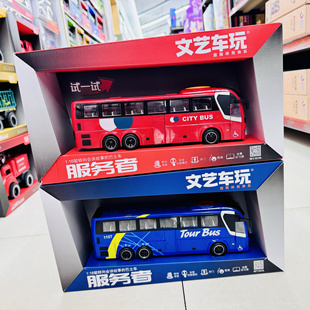 文艺转向公交车玩具男孩儿童益智宝宝小女孩惯性汽车模型大号巴士