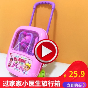 儿童医生玩具听诊器套装3-6岁男宝宝医疗箱小女孩过家家打针仿真