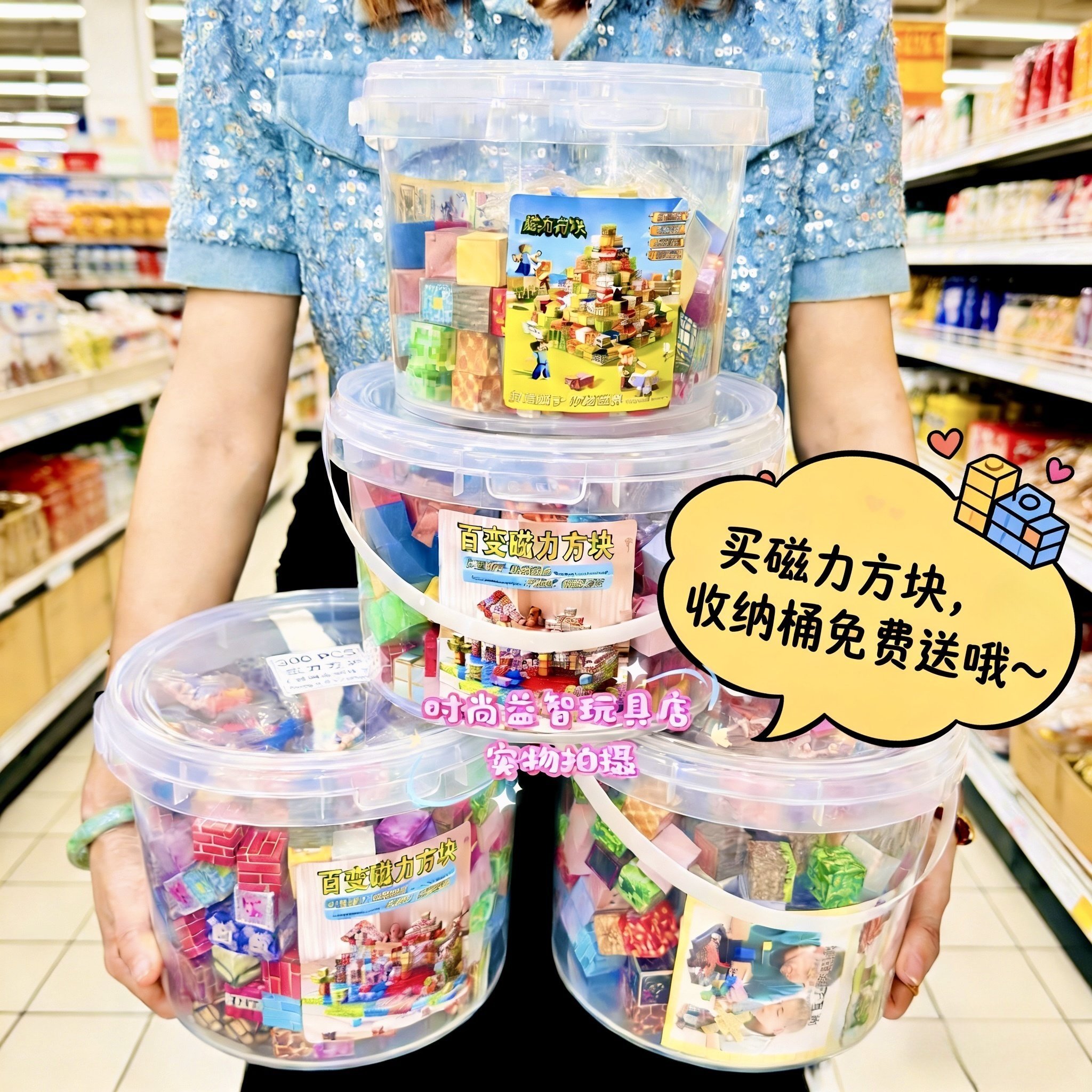 我的世界磁力方块积木收纳桶装积木吸铁石迷你儿童益智玩具礼物,玩具/童车/益智/积木/模型,磁力片/磁性棒/磁性积木,淘宝优惠券,粉丝福利购,淘宝优惠卷