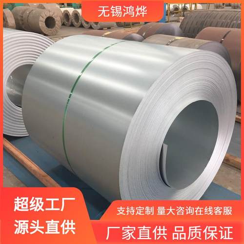 900mm-1200mm宽彩钢卷磨屋顶防水压型建筑材料彩钢卷