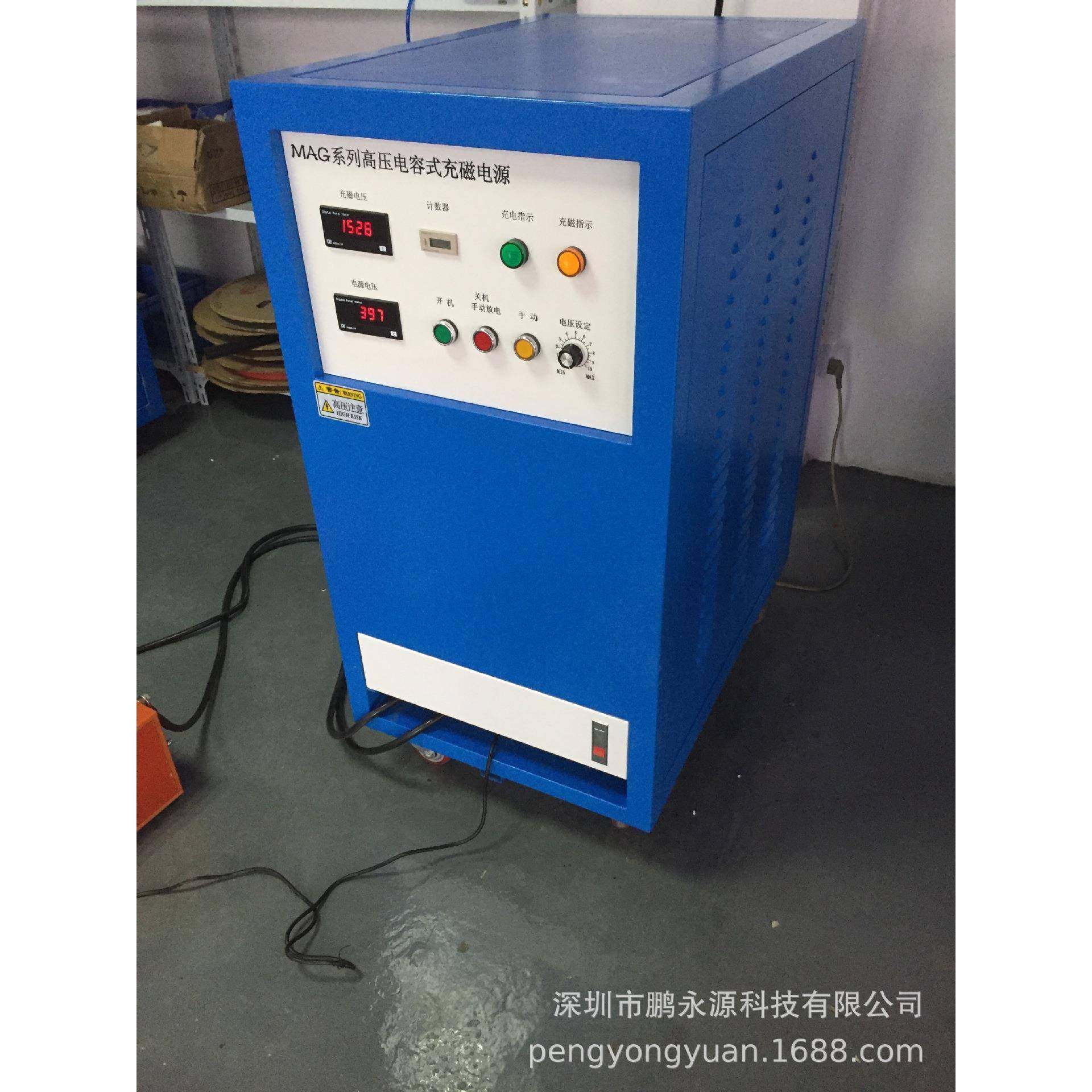 微型步进电机充磁机多极充磁电机转子冲磁头冲磁模马达电机充磁机