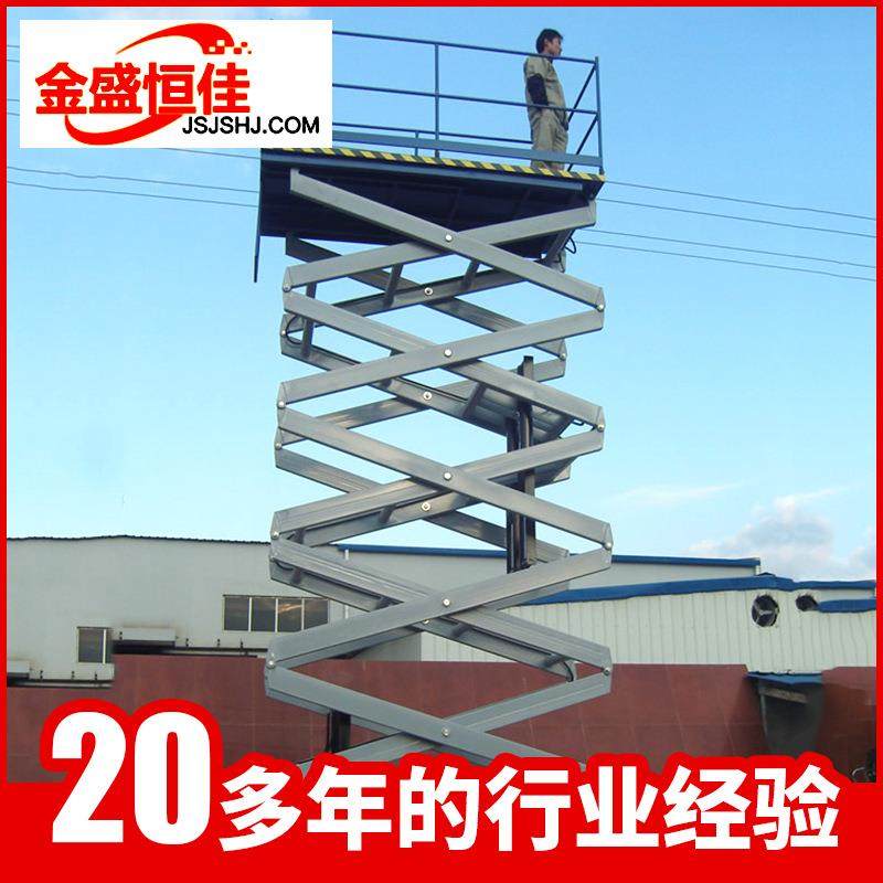 厂供挂壁式固定升降平台导柱式升降机电动升降平台非标供应,搬运/仓储/物流设备,其他起重搬运设备,淘宝优惠券,粉丝福利购,淘宝优惠卷