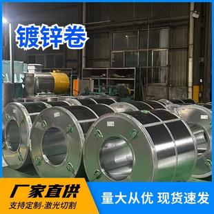 无花镀锌卷现货DX51D镀锌板有花镀锌卷高锌层40g 275g白铁皮