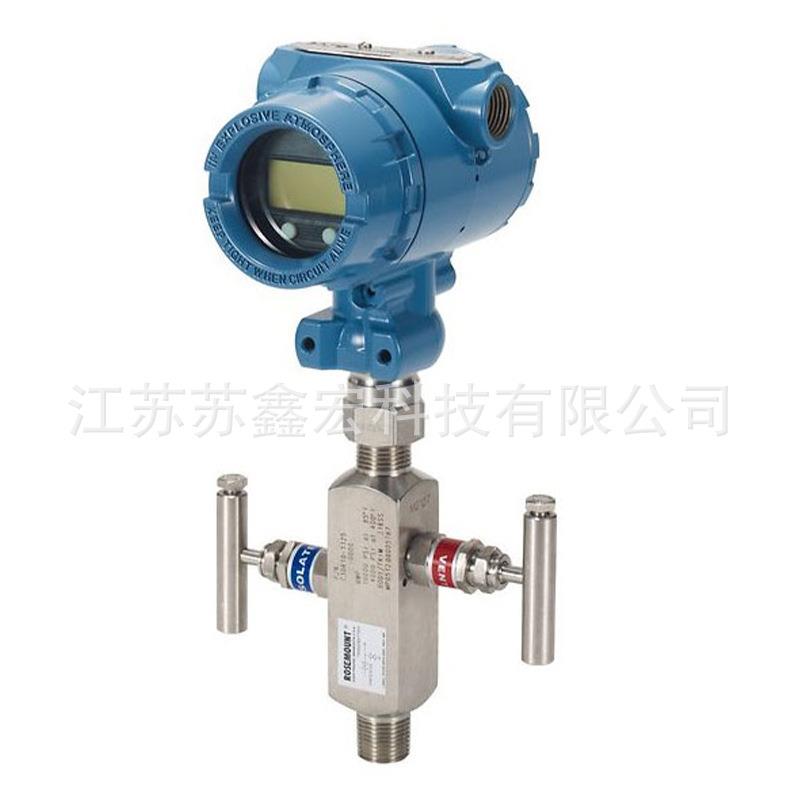 3051GP双法兰电容式差压式液位计变送器防爆隔膜高温高压变送器