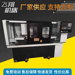 厂家直供数控机床数控平头打中心孔Ck300专机数控机