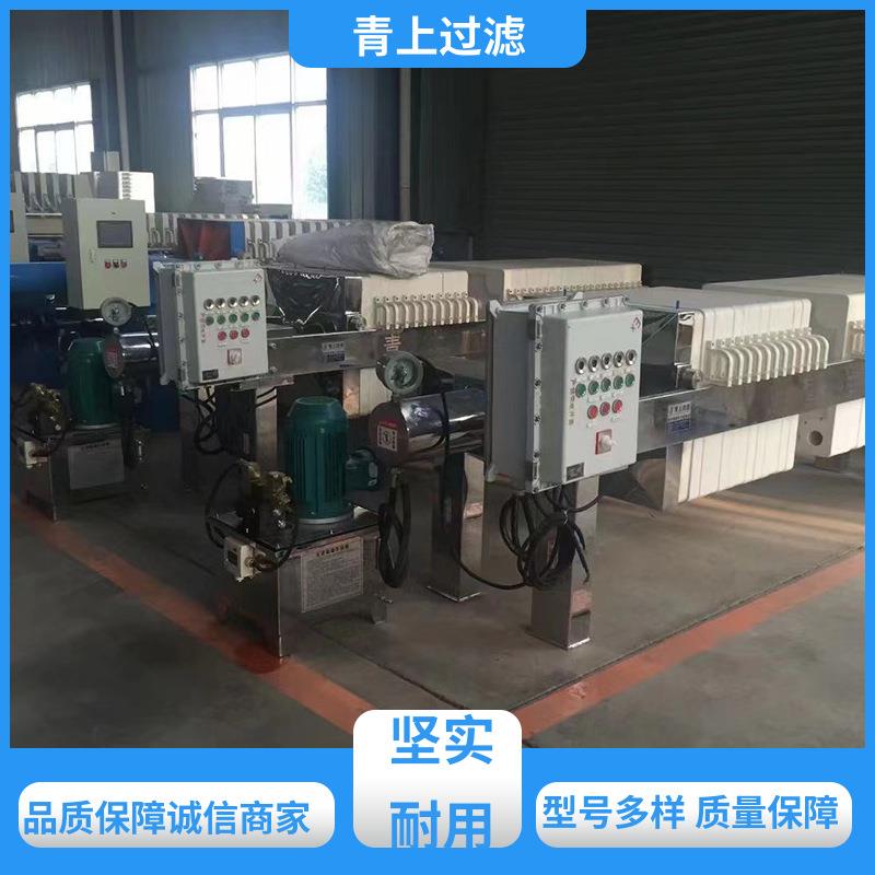 过滤设备保质保量不锈钢自动压滤机性能稳定品质致胜