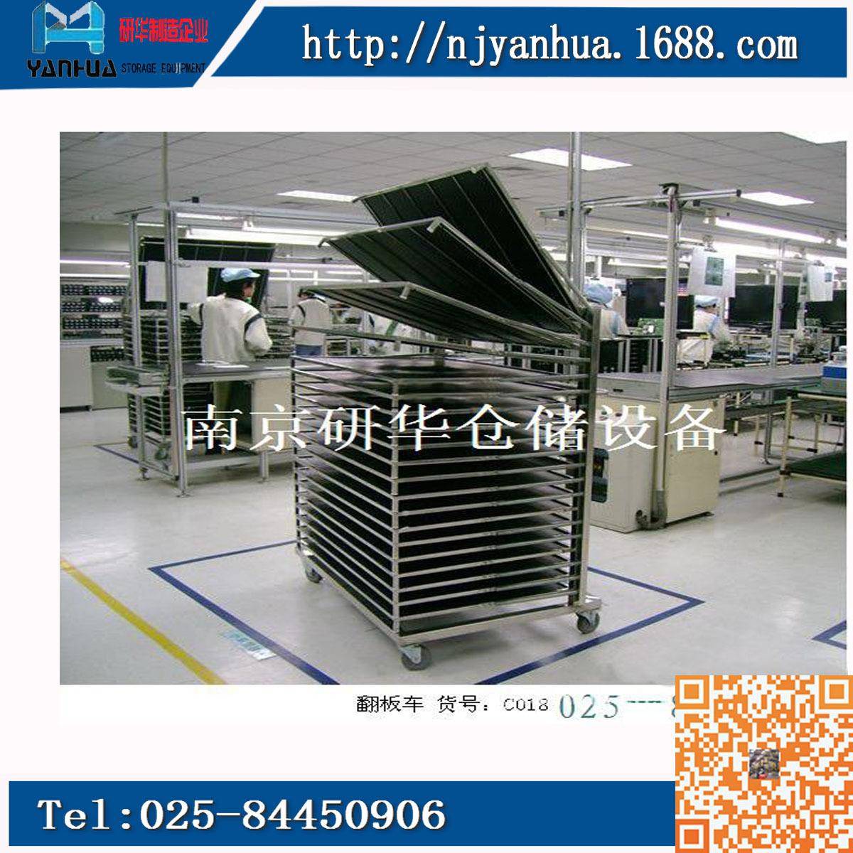 华中地区仓储设备货架厂家促销活动优惠供应物流周转车