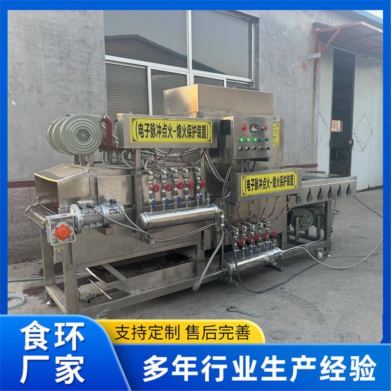 全自动猪蹄烧毛机自动变频调速羊蹄烧毛机连续式带皮五花肉烧毛机