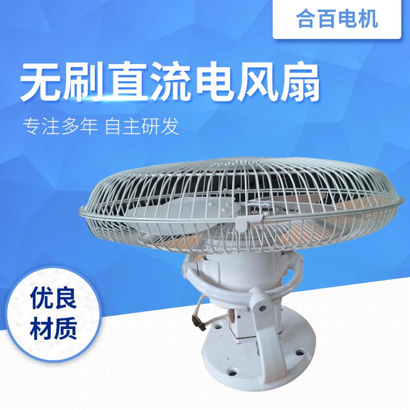 吸顶无刷直流电风扇铁风叶360度旋转电风扇无碳刷噪音低楼顶扇