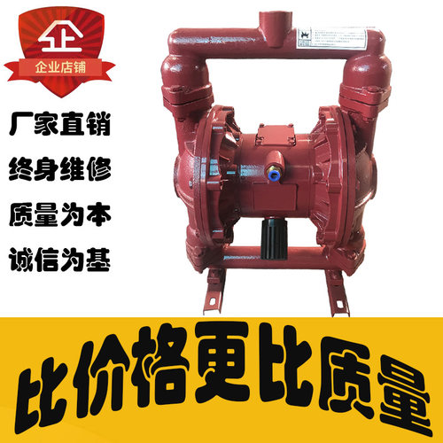 QBY-15塑料隔膜泵气动耐腐蚀