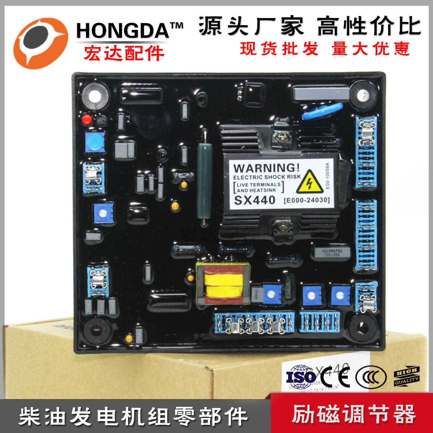 200 250 350 400 500KW无刷交流同步发电机调压板自动电压调压器,五金/工具,发电机组零部件,淘宝优惠券,粉丝福利购,淘宝优惠卷