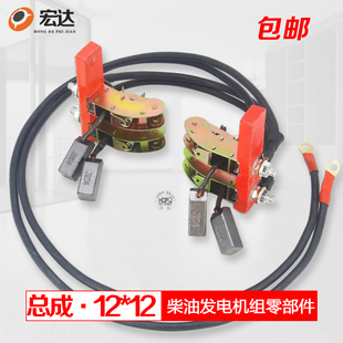 100 250 120 200 300KW相复励有刷交流同步发电机碳刷总成 150