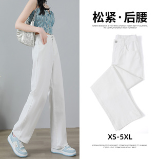 女宽松2025夏季 高腰大码 白色直筒牛仔裤 薄款 胖mm松紧腰窄版 阔腿裤