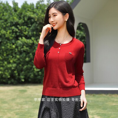 莱赛莉丝C3229圆领天丝针织衫