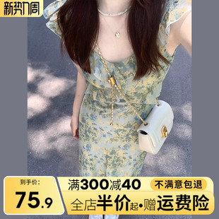 碎花连衣裙子女夏季 2024新款 小飞袖 海边度假法式 高级显瘦气质长裙