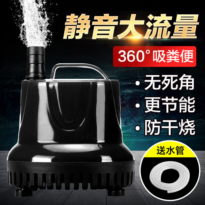 涂宠底吸潜水泵功能强悍
