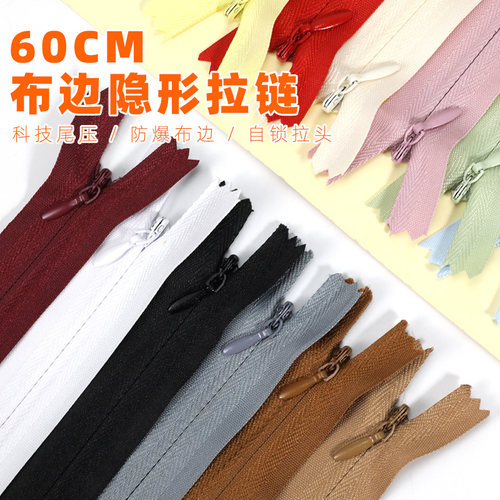 连衣裙黑白色隐形拉链