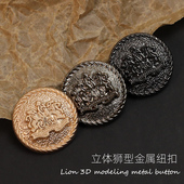 饰袖 复古英伦风金属纽扣女高档毛呢大衣风衣扣子西装 西服外套装 扣