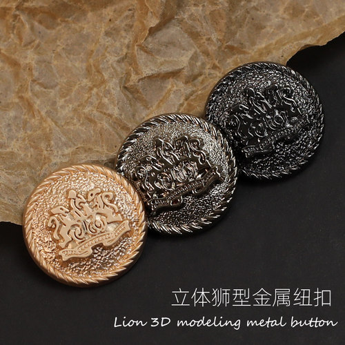 妙思乐复古英伦风金属纽扣