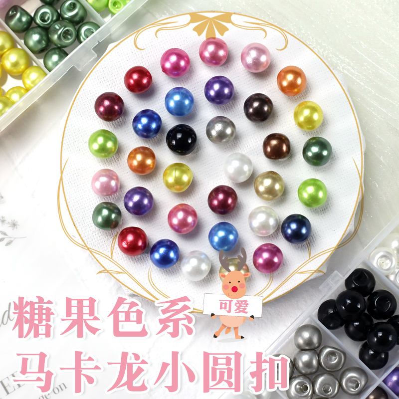 糖果色树脂纽扣儿童衬衫妙思乐