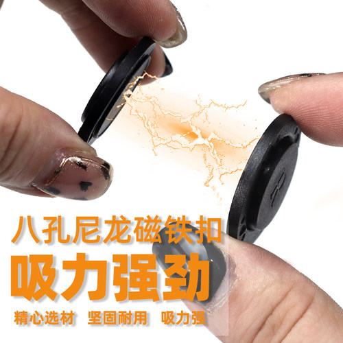 磁吸扣金属大衣隐形包包强力