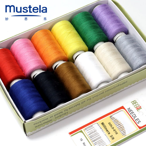 家用盒装彩色小卷缝补diy手工