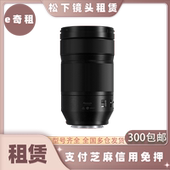 200 300 出租松下28 100 300定焦人像长焦镜头租赁