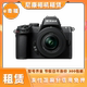 Z30 ZFC Z62 出租Z50 Z52微单数码 相机信用免押租赁镜头单反
