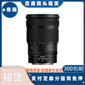 600 出租尼康24 120 180 200 35定焦人像长焦镜头租赁