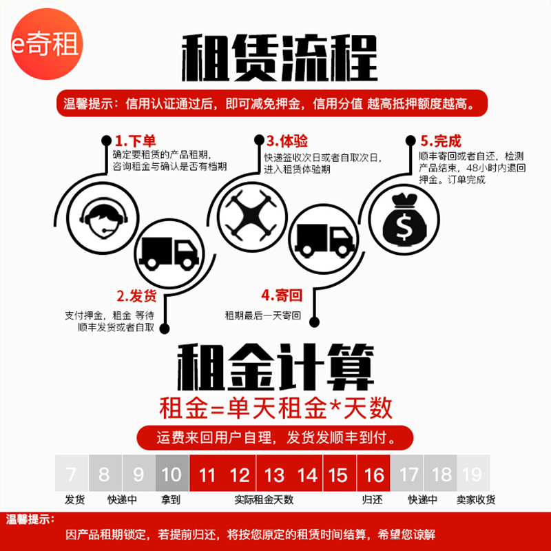 租switch游戏机租赁任天堂NS红蓝主机掌机手柄国行港版健身环免押