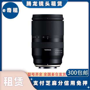 200 出租腾龙17 150 300定焦人像长焦镜头租赁